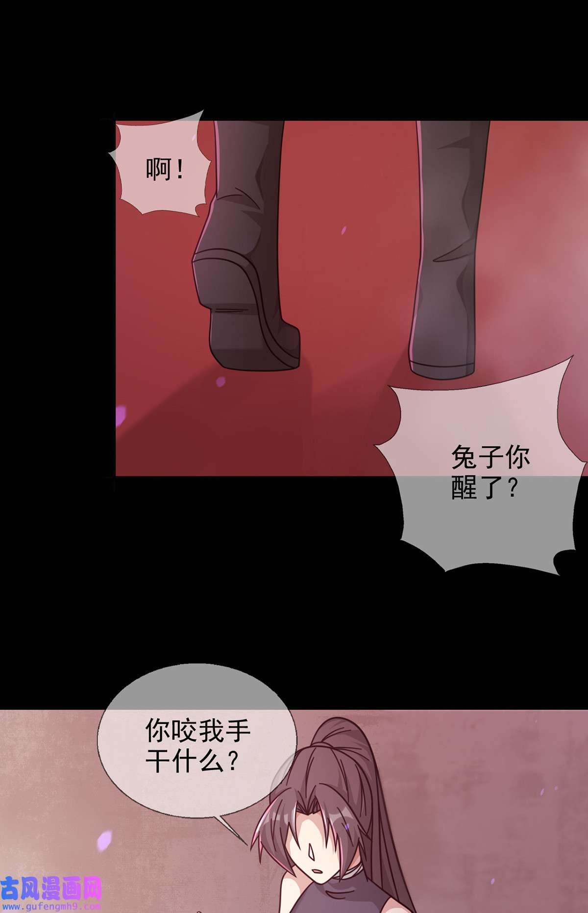末日乐园095 老鼠迷宫（二）
