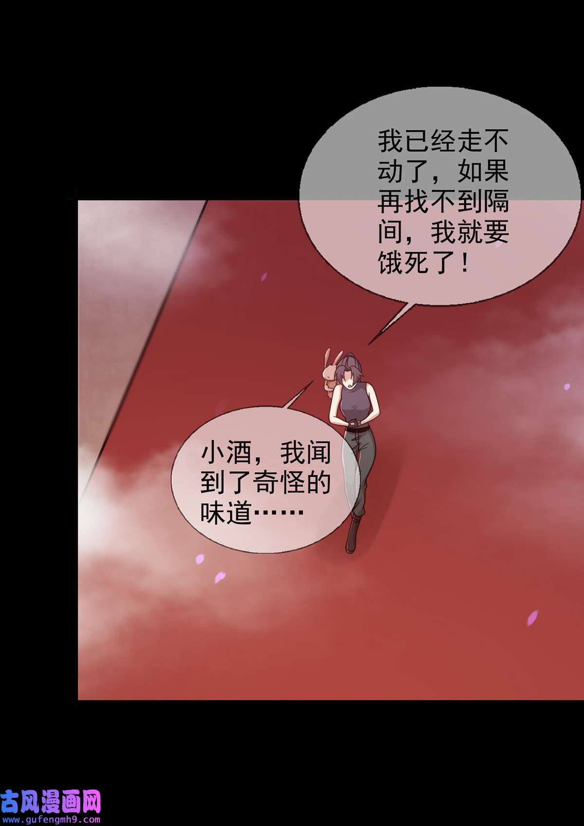 末日乐园095 老鼠迷宫（二）