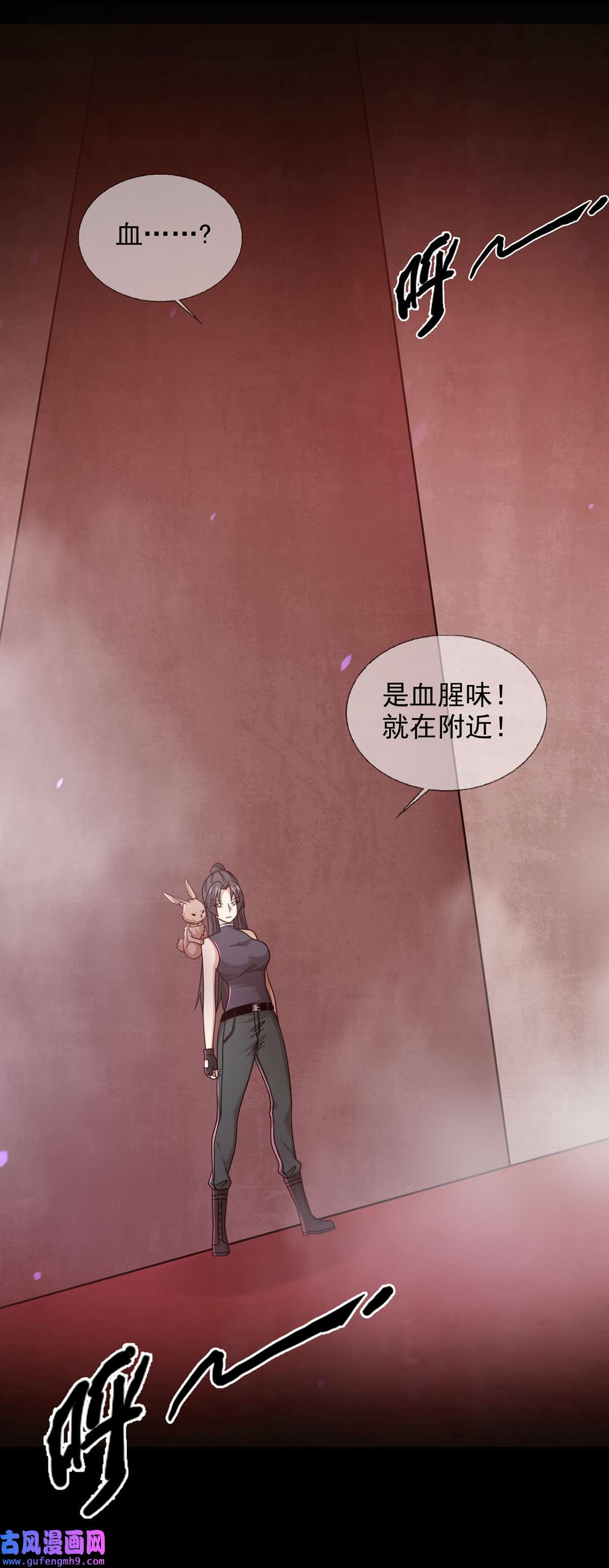 末日乐园095 老鼠迷宫（二）