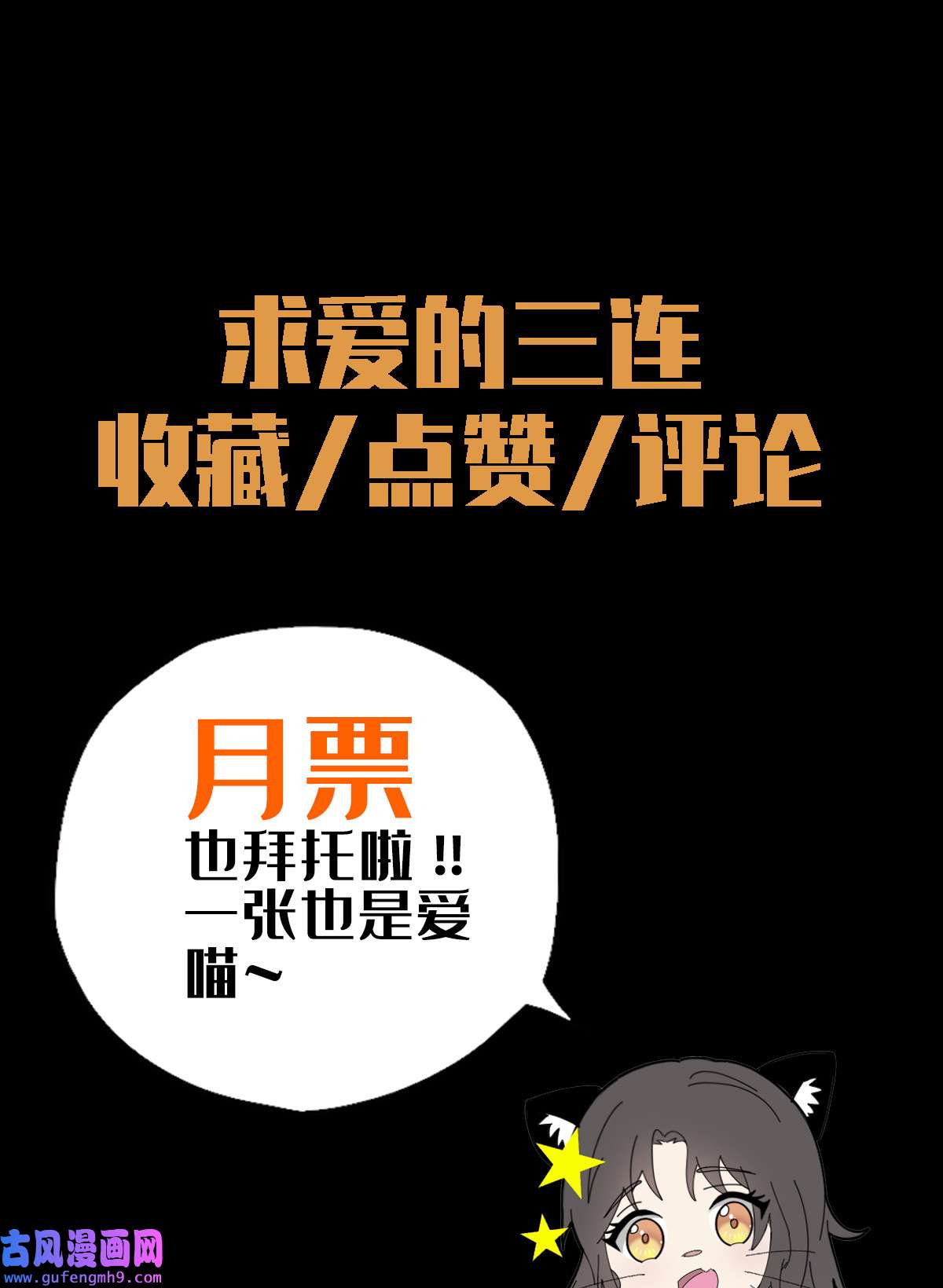 末日乐园095 老鼠迷宫（二）