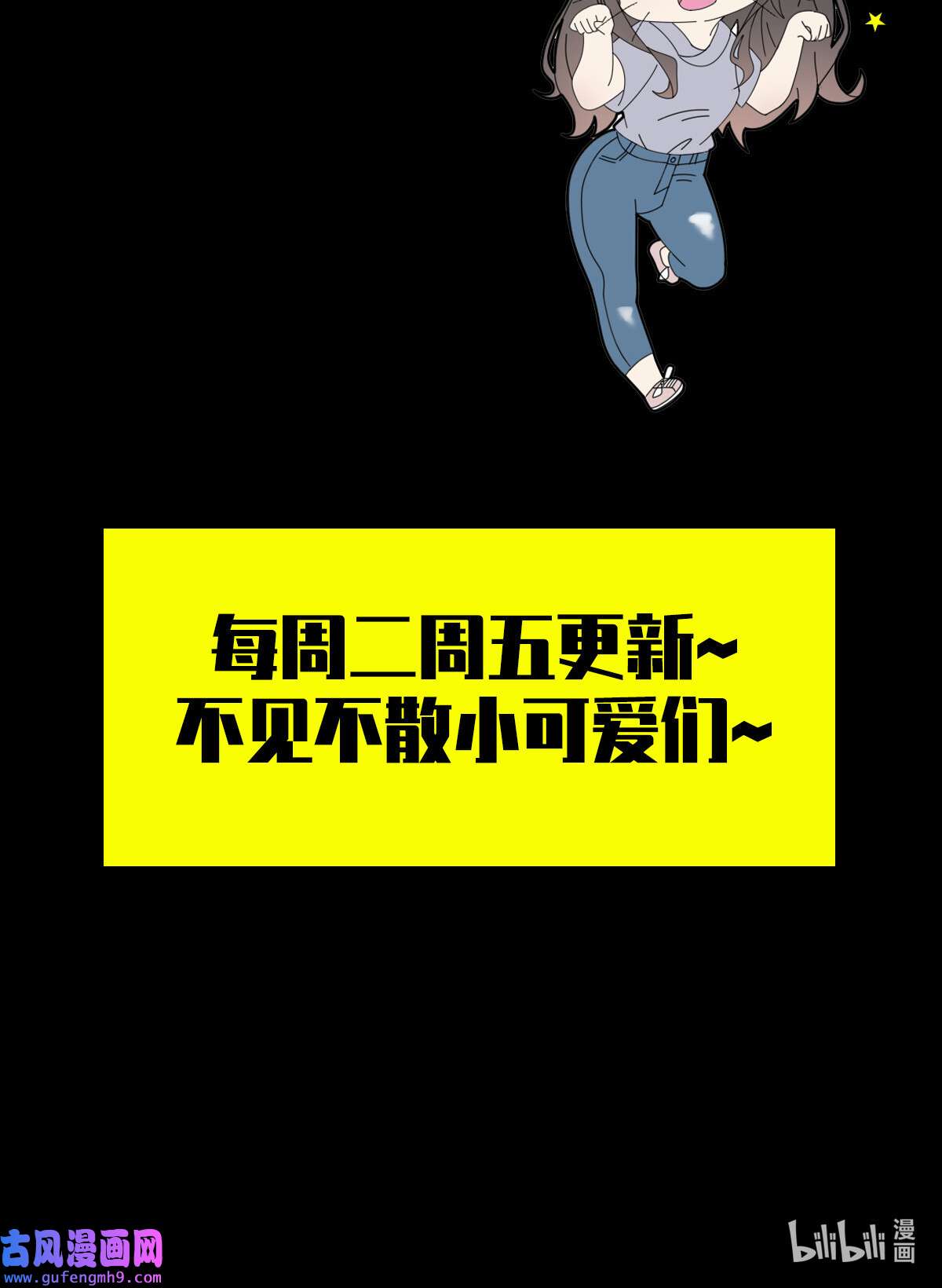 末日乐园095 老鼠迷宫（二）