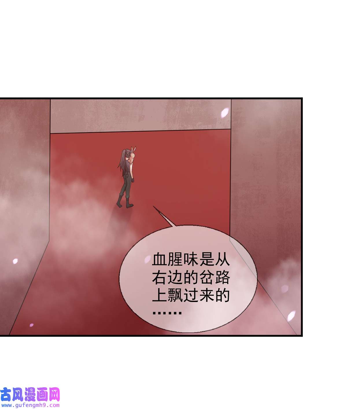 末日乐园096 谁是点先生