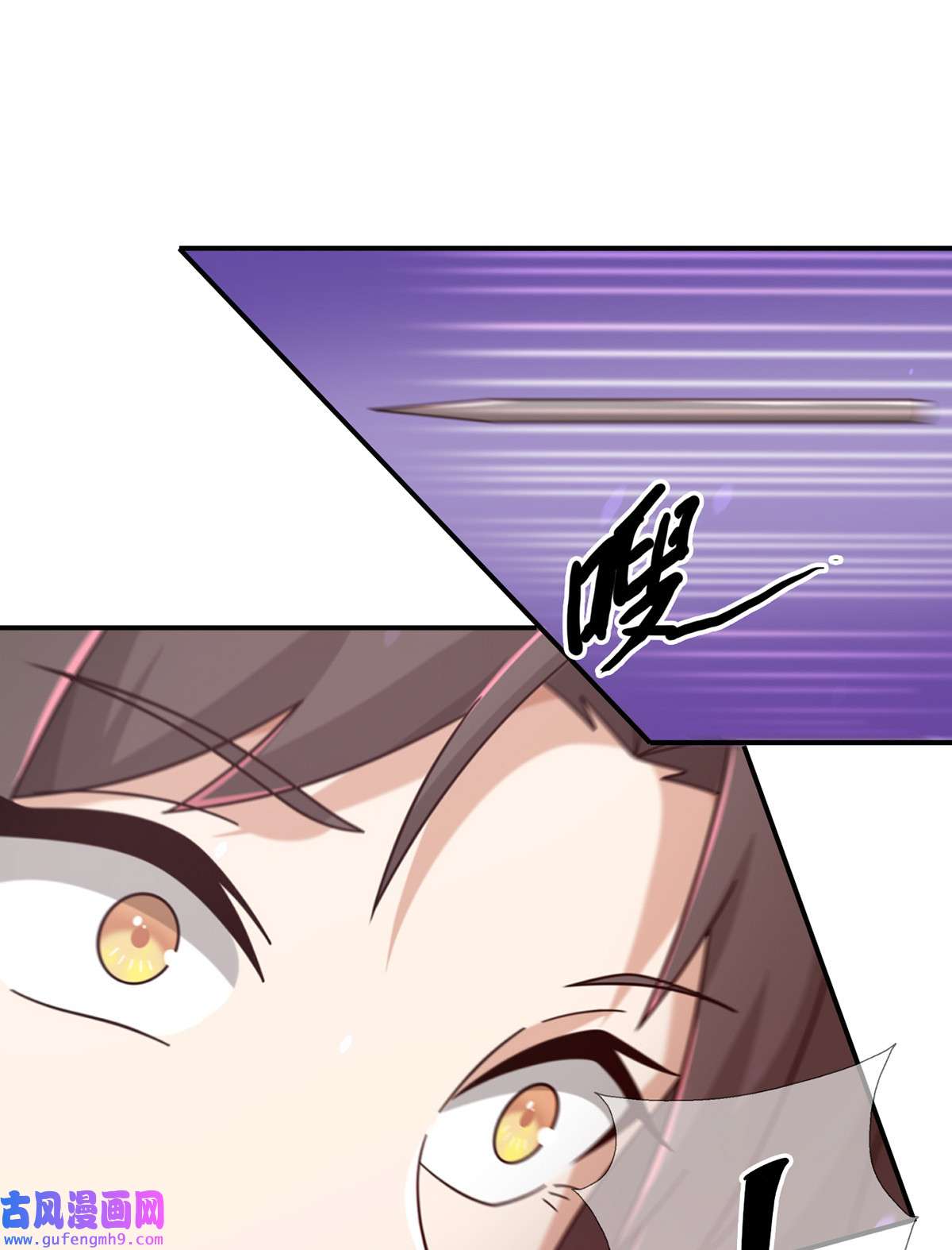 末日乐园096 谁是点先生