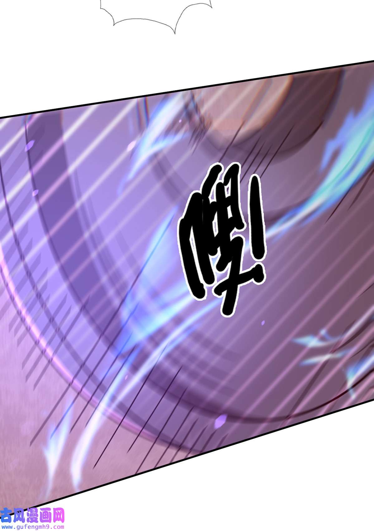 末日乐园096 谁是点先生