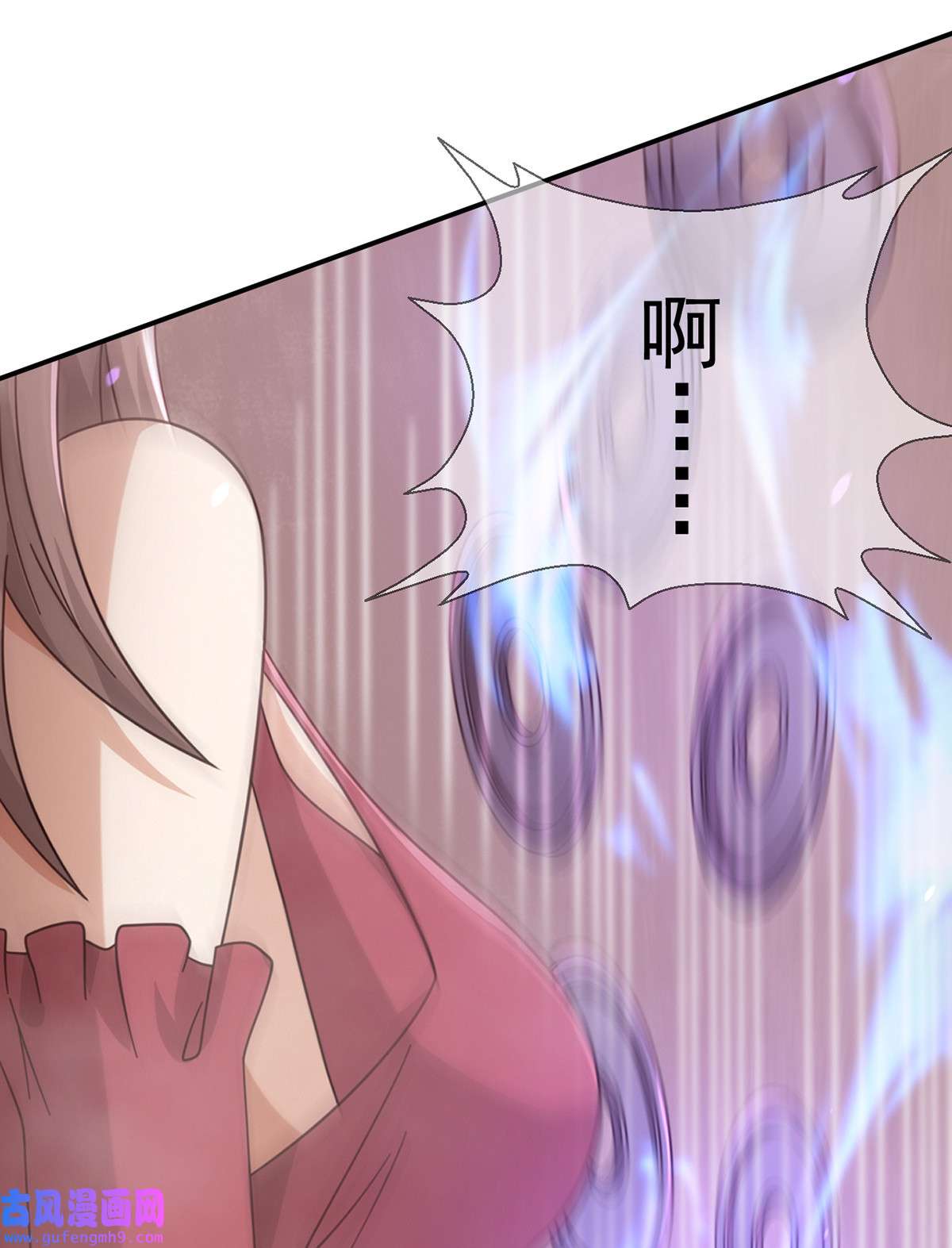 末日乐园096 谁是点先生