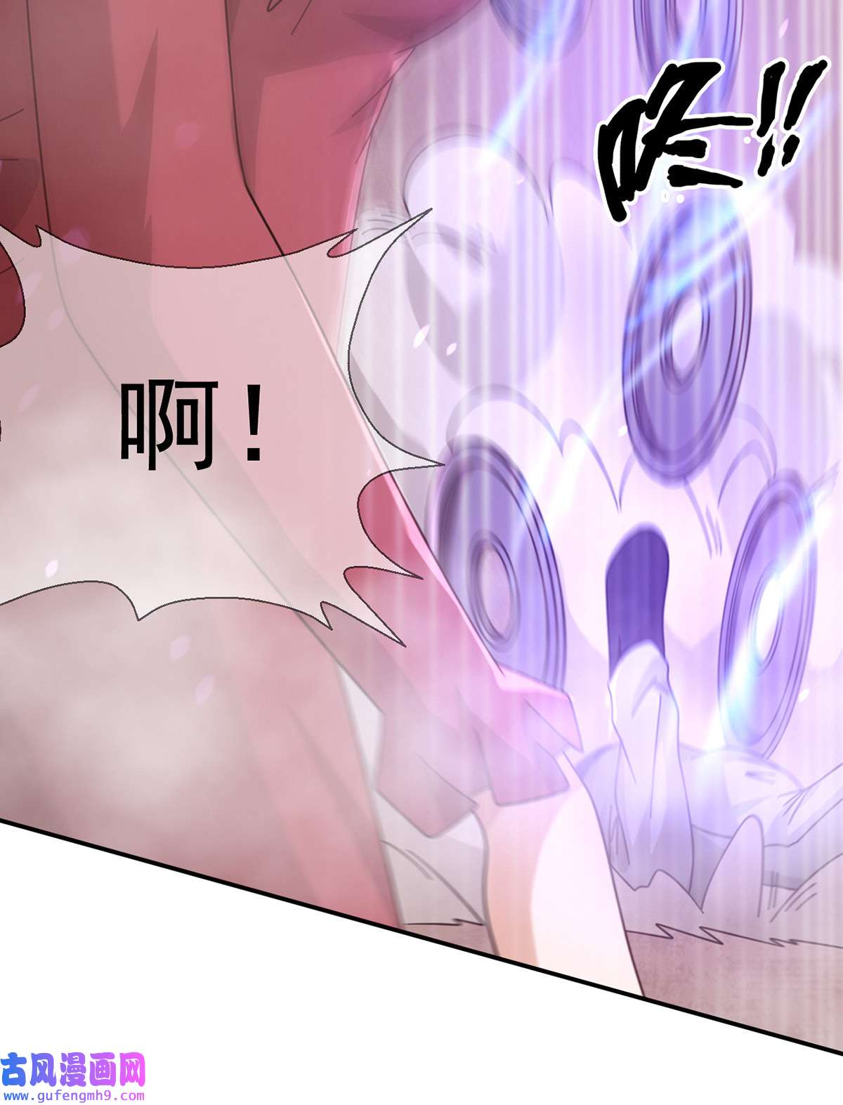 末日乐园096 谁是点先生