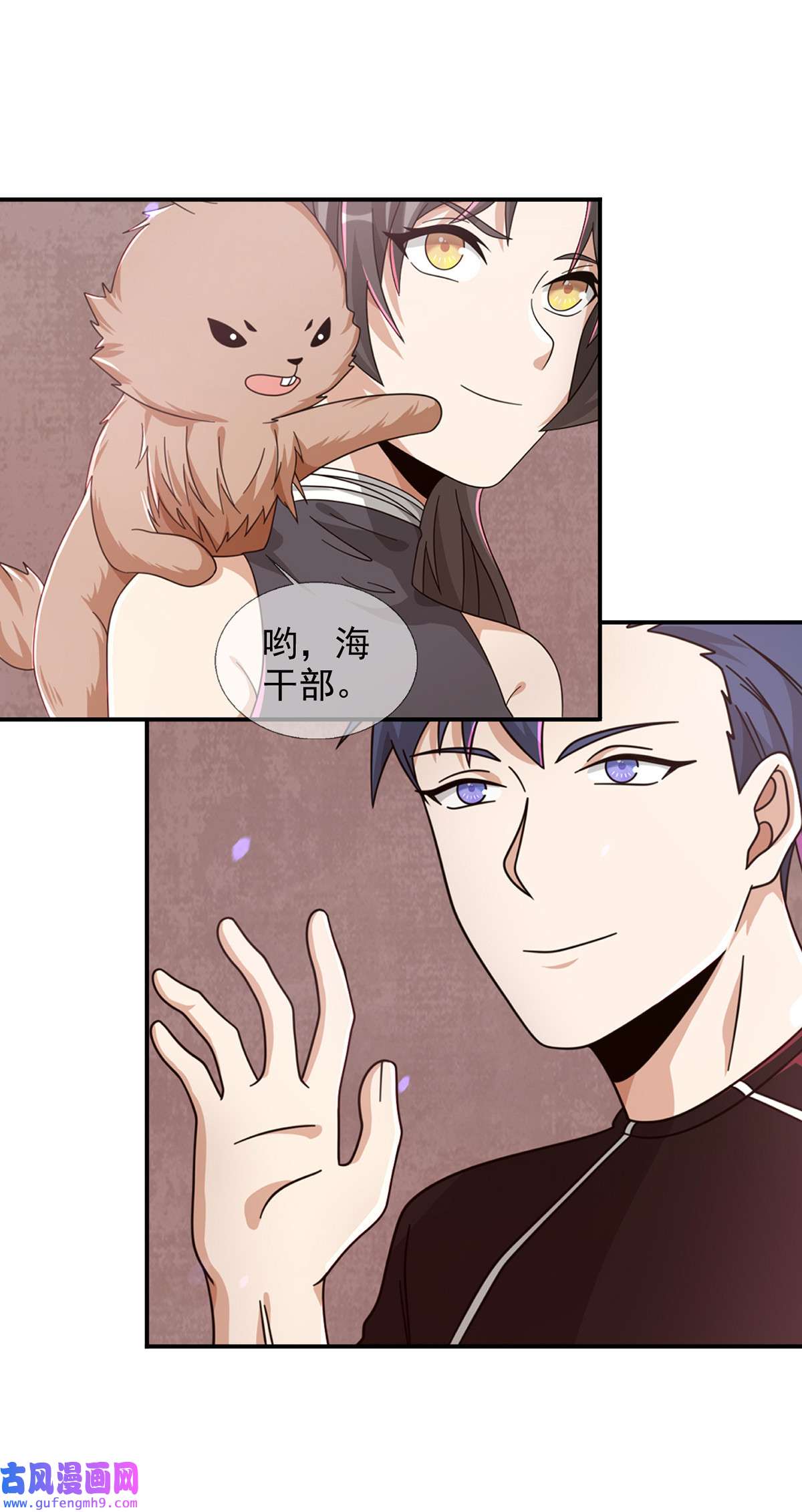 末日乐园096 谁是点先生