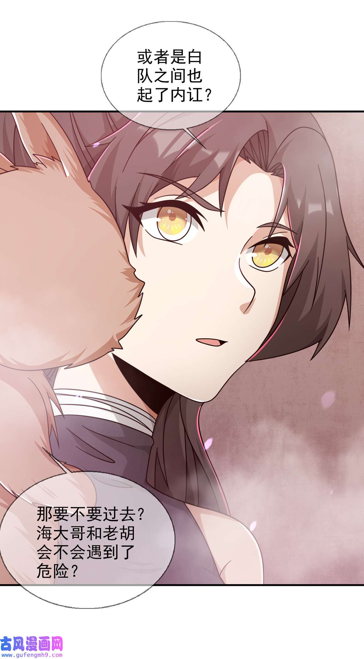 末日乐园096 谁是点先生