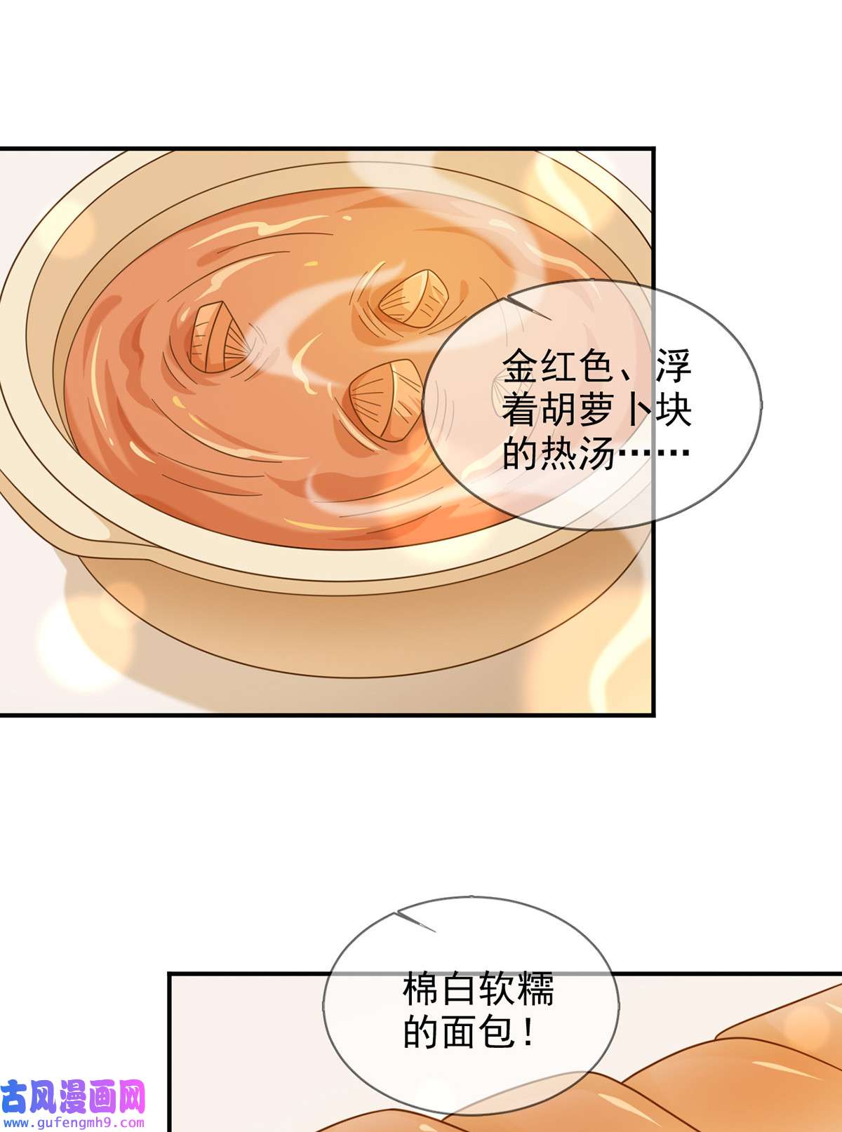 末日乐园096 谁是点先生