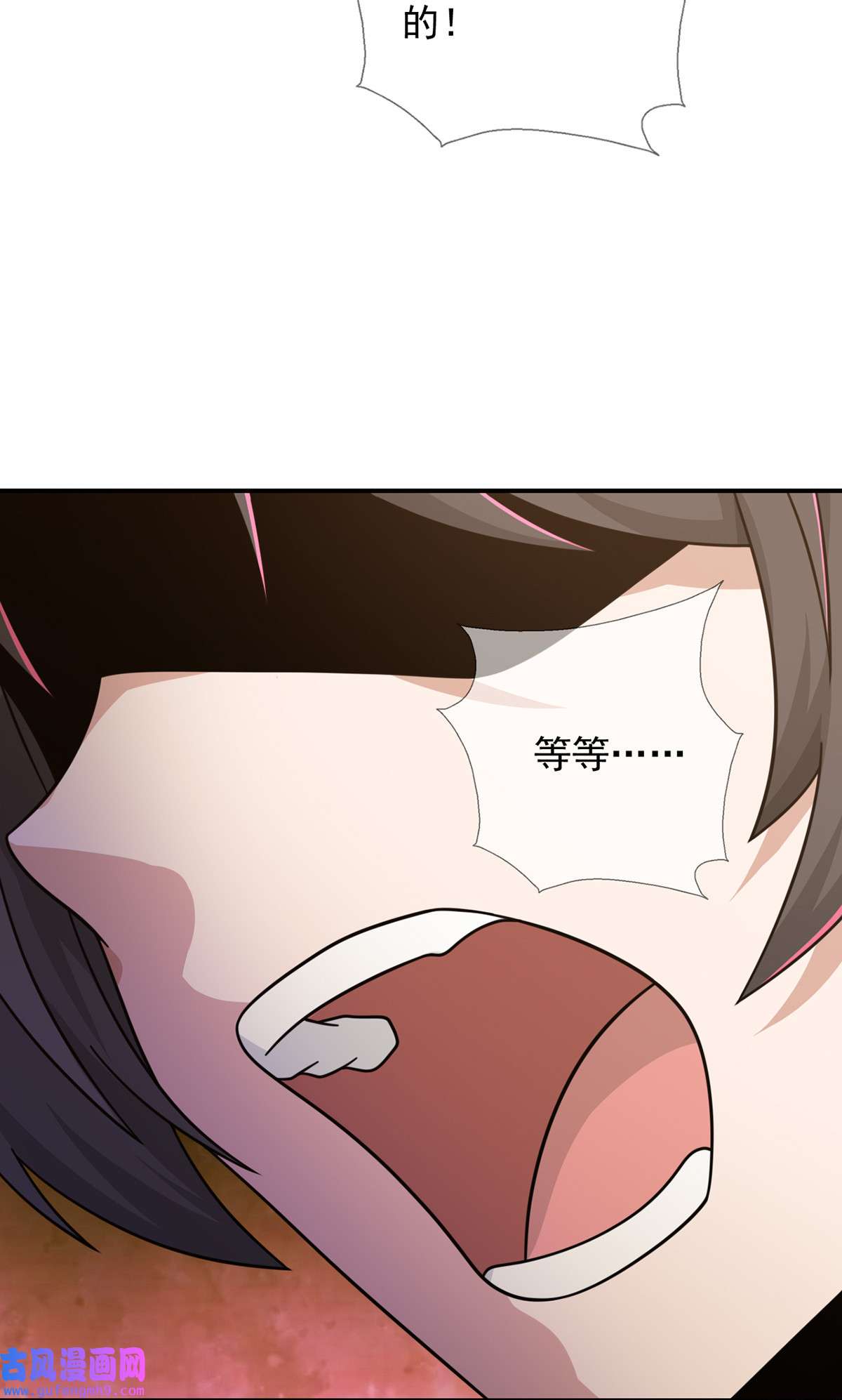 末日乐园096 谁是点先生
