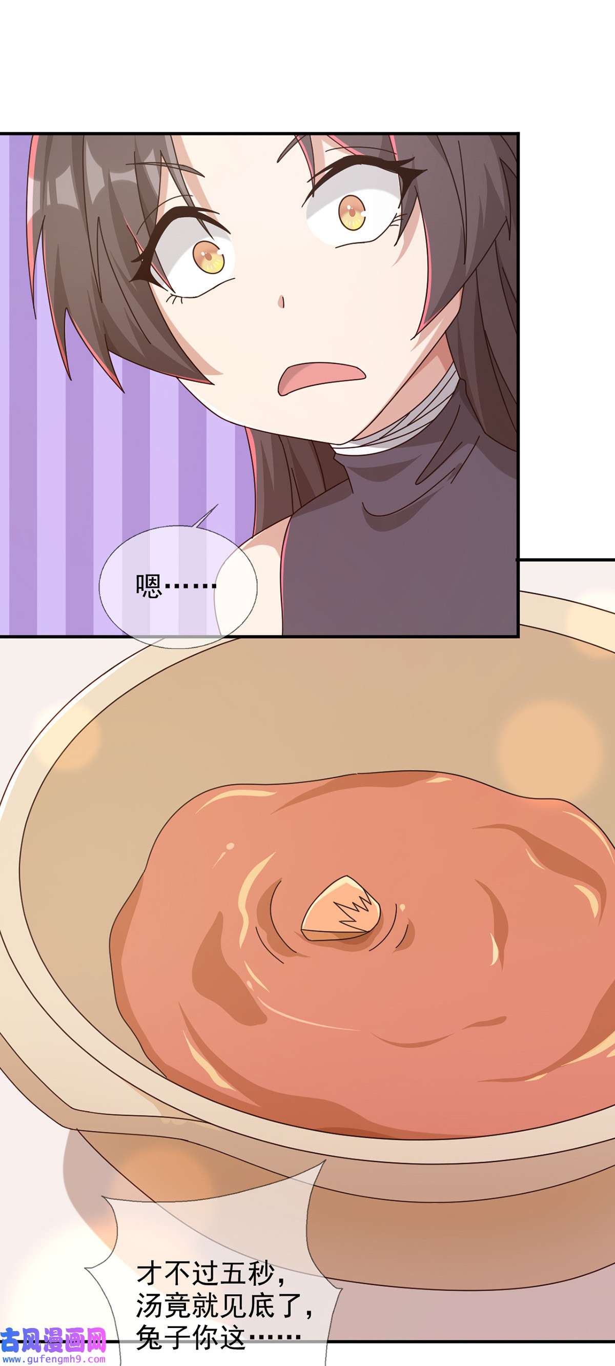 末日乐园096 谁是点先生
