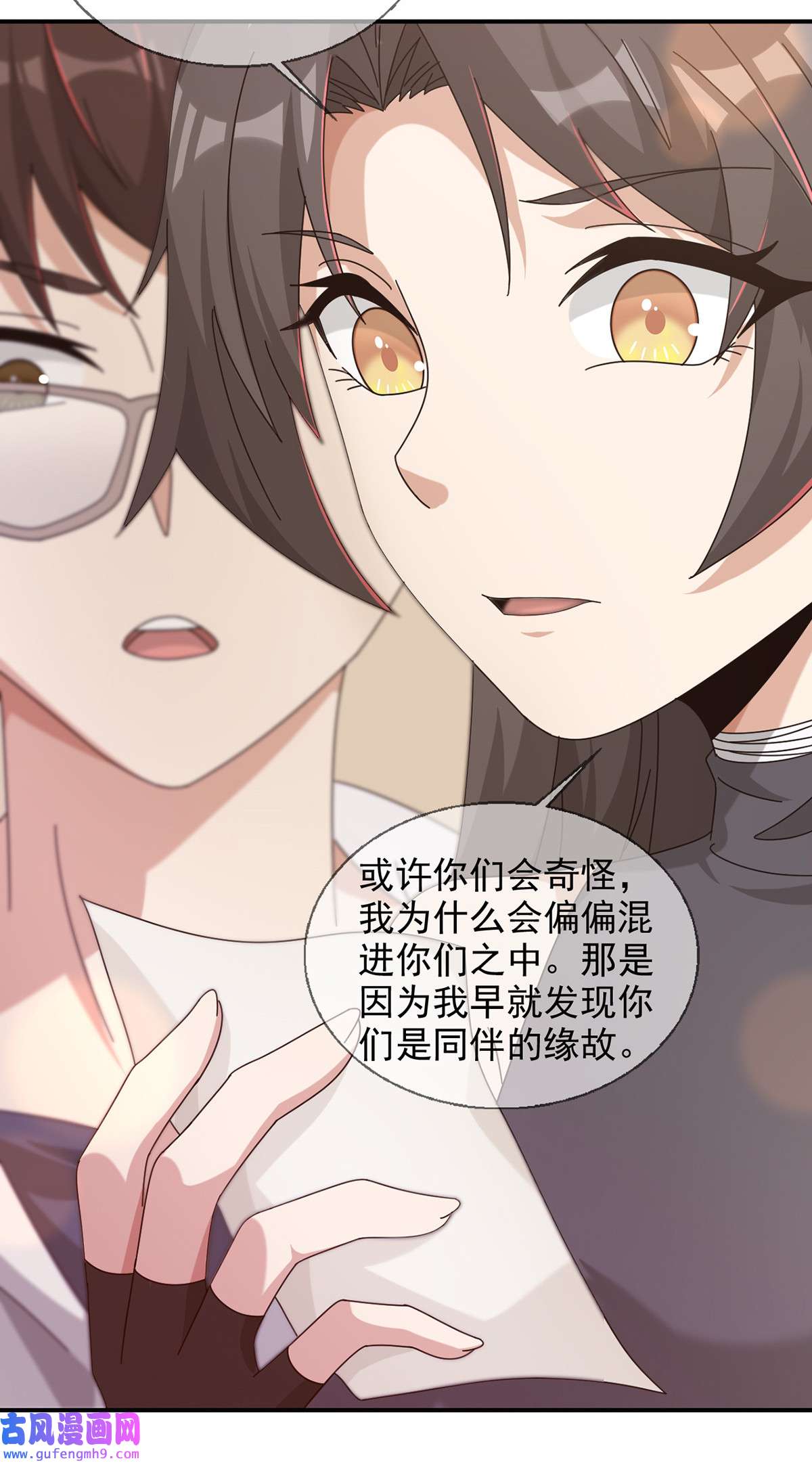 末日乐园096 谁是点先生
