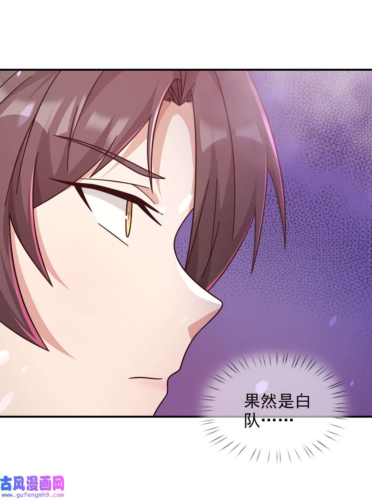 末日乐园096 谁是点先生