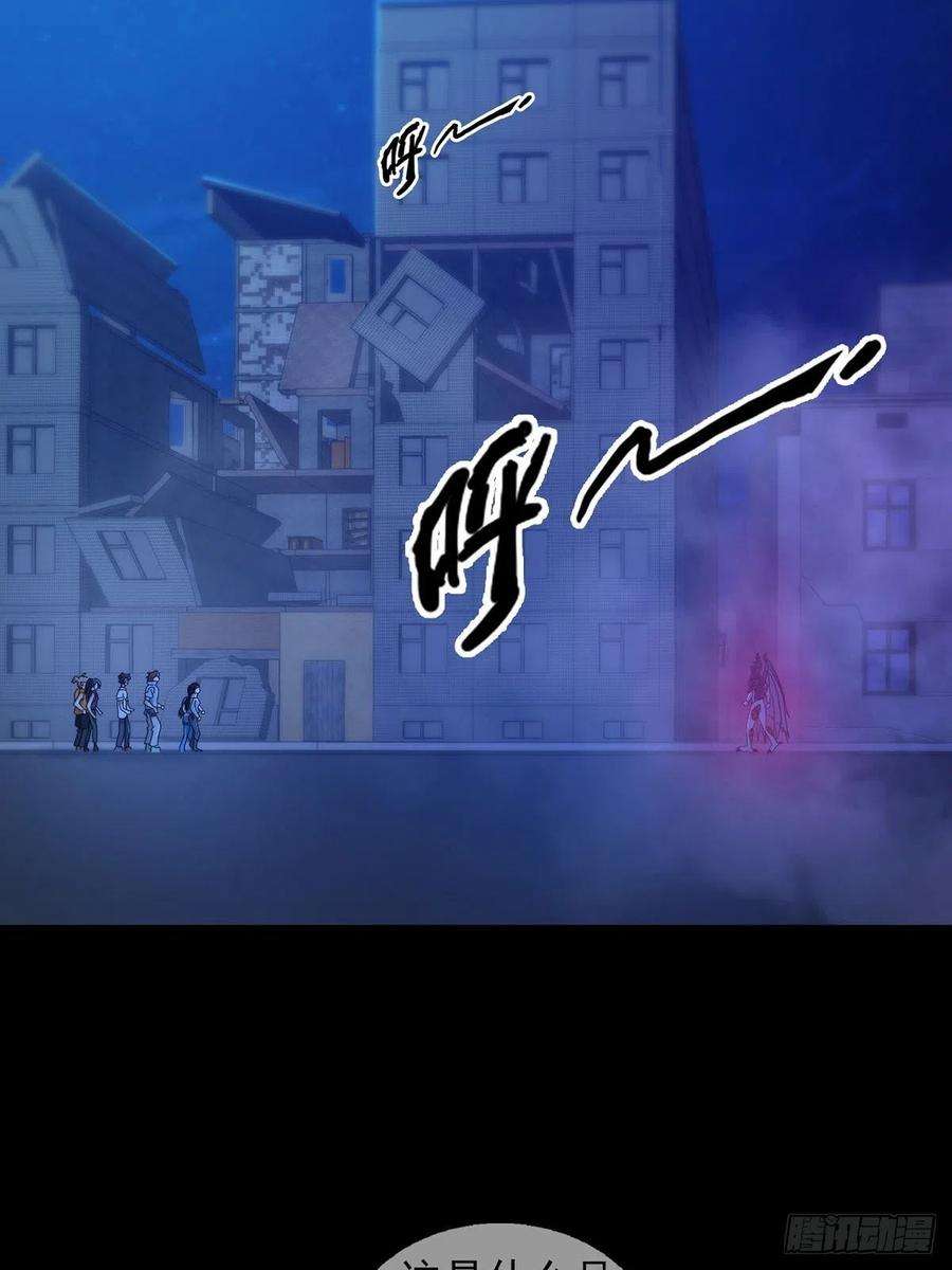 末日乐园0053 狩猎场