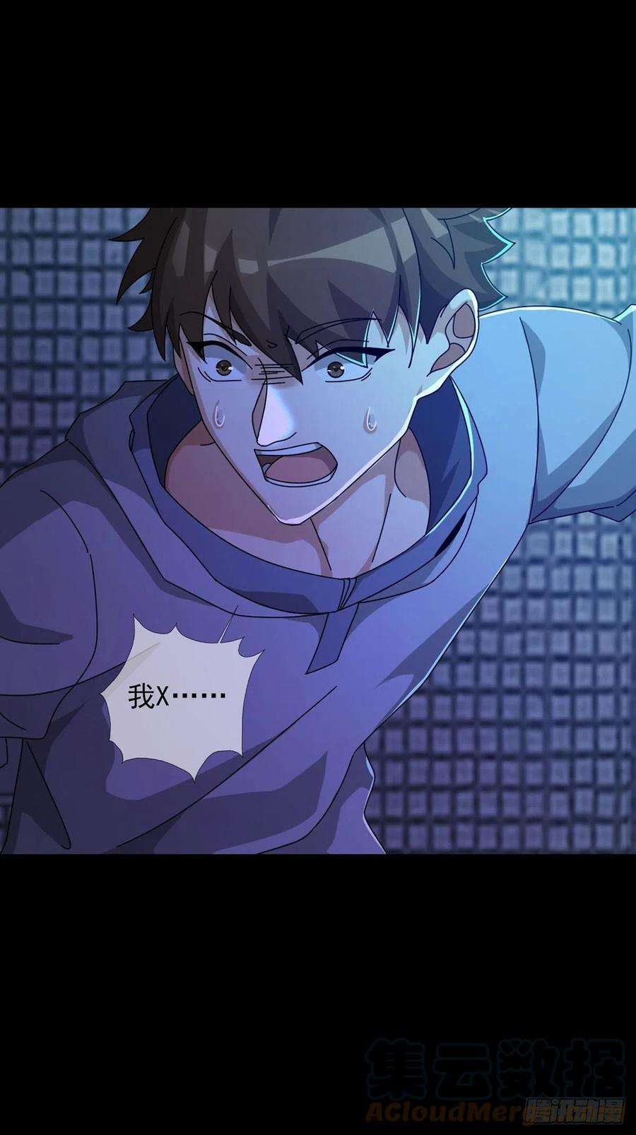 末日乐园0053 狩猎场