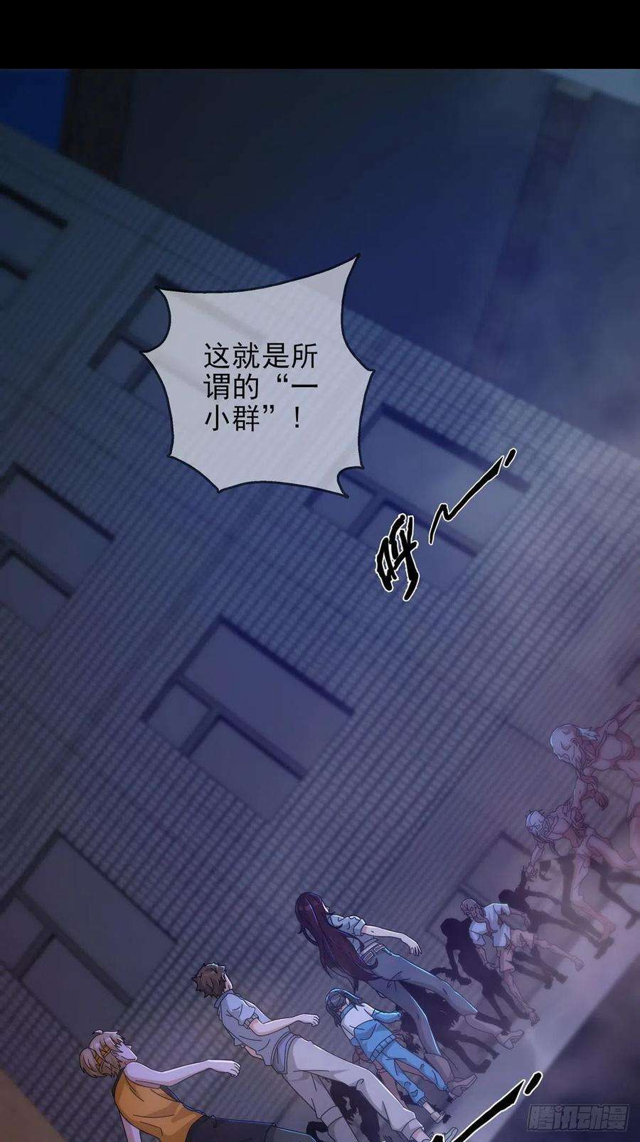 末日乐园0053 狩猎场