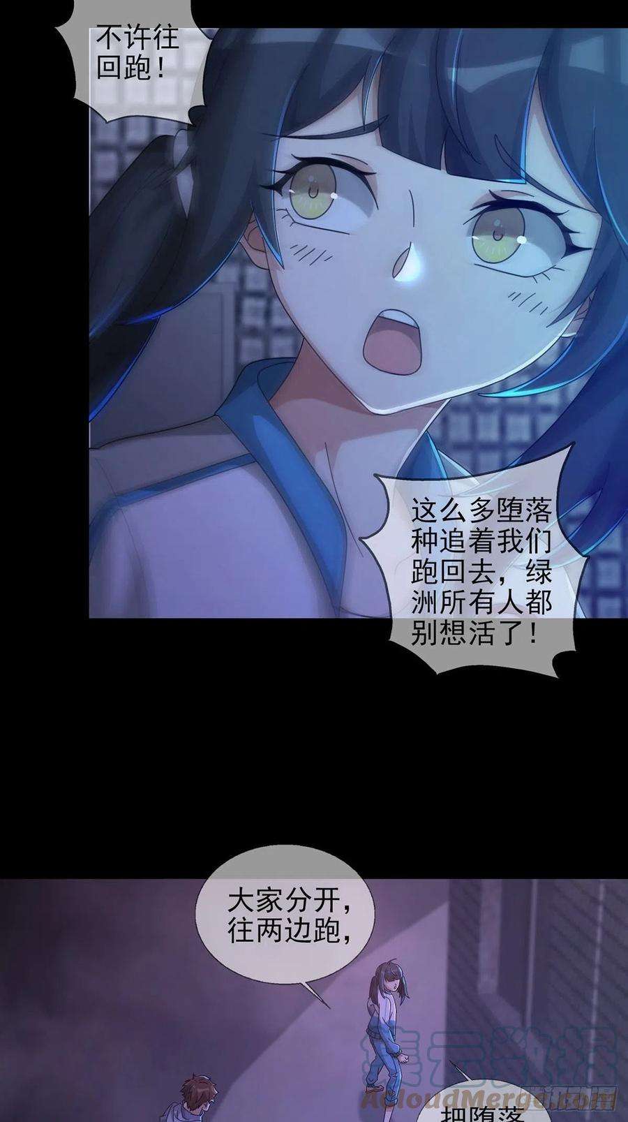 末日乐园0053 狩猎场