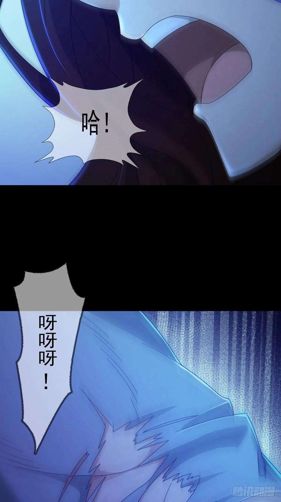 末日乐园0053 狩猎场