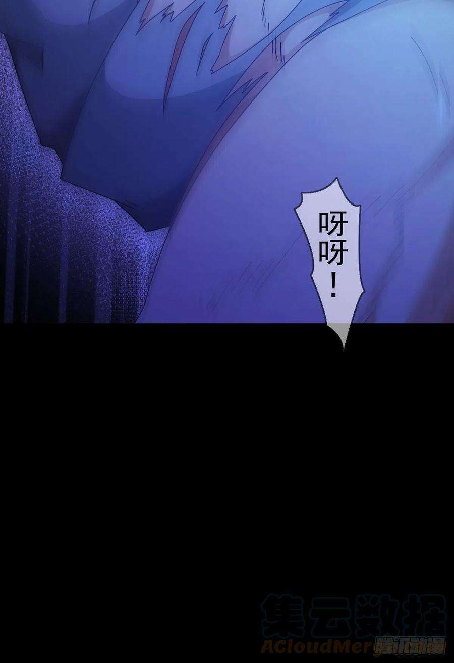 末日乐园0053 狩猎场