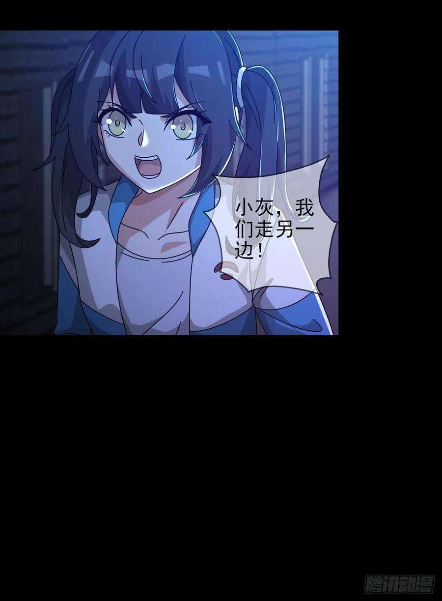 末日乐园0053 狩猎场