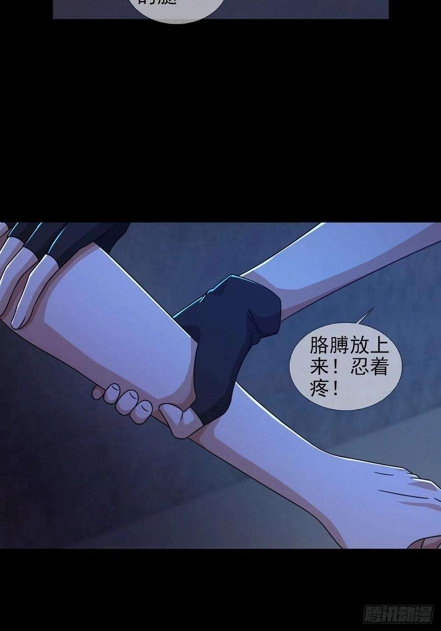末日乐园0054 逃