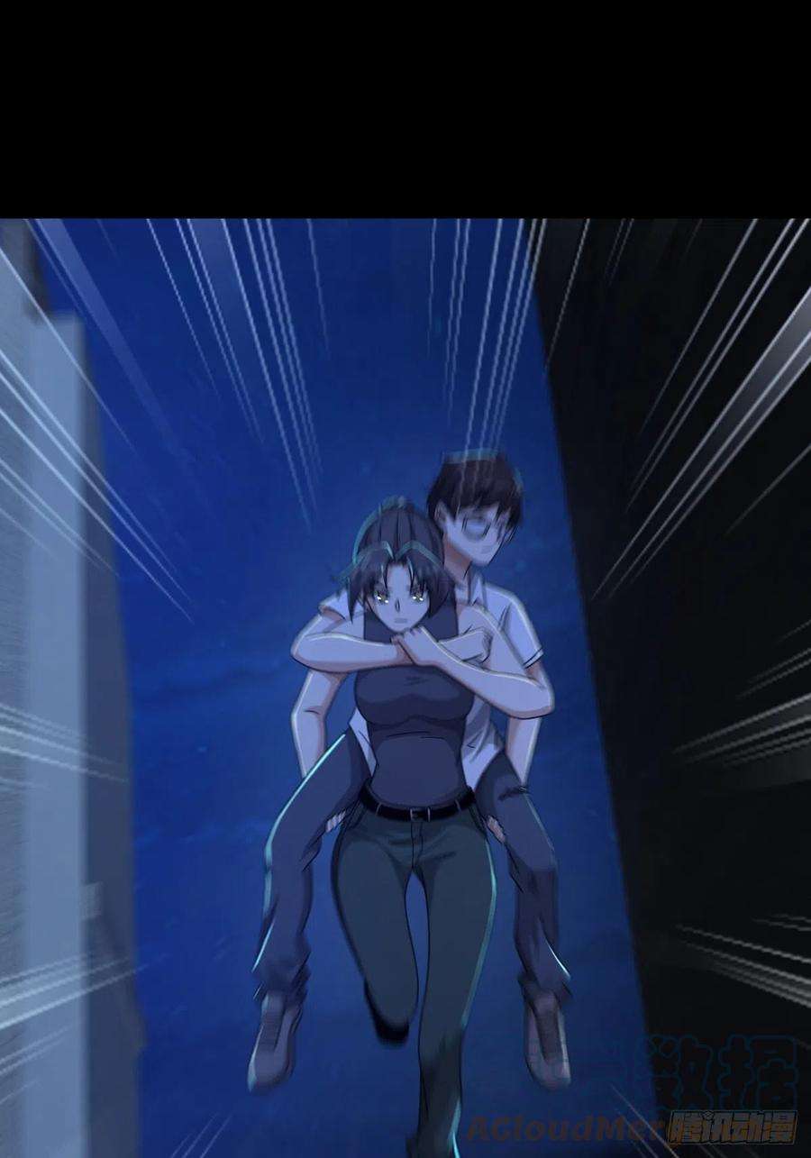末日乐园0054 逃