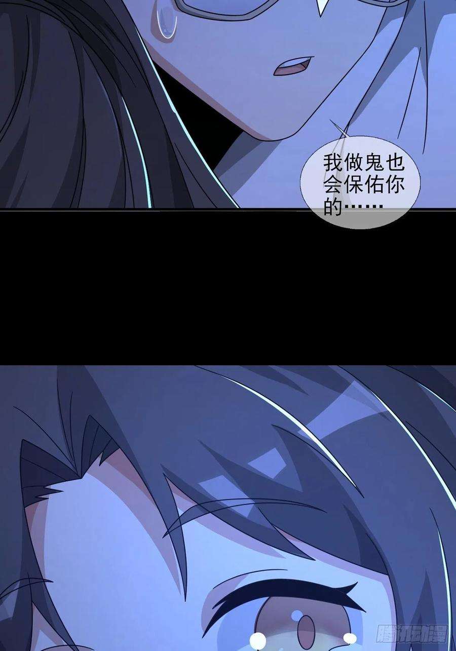 末日乐园0054 逃