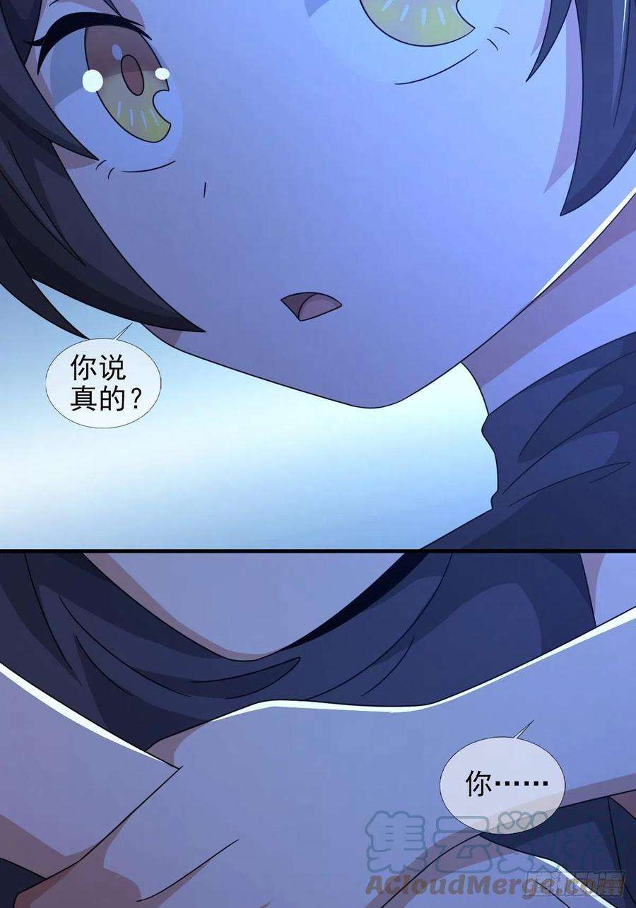 末日乐园0054 逃
