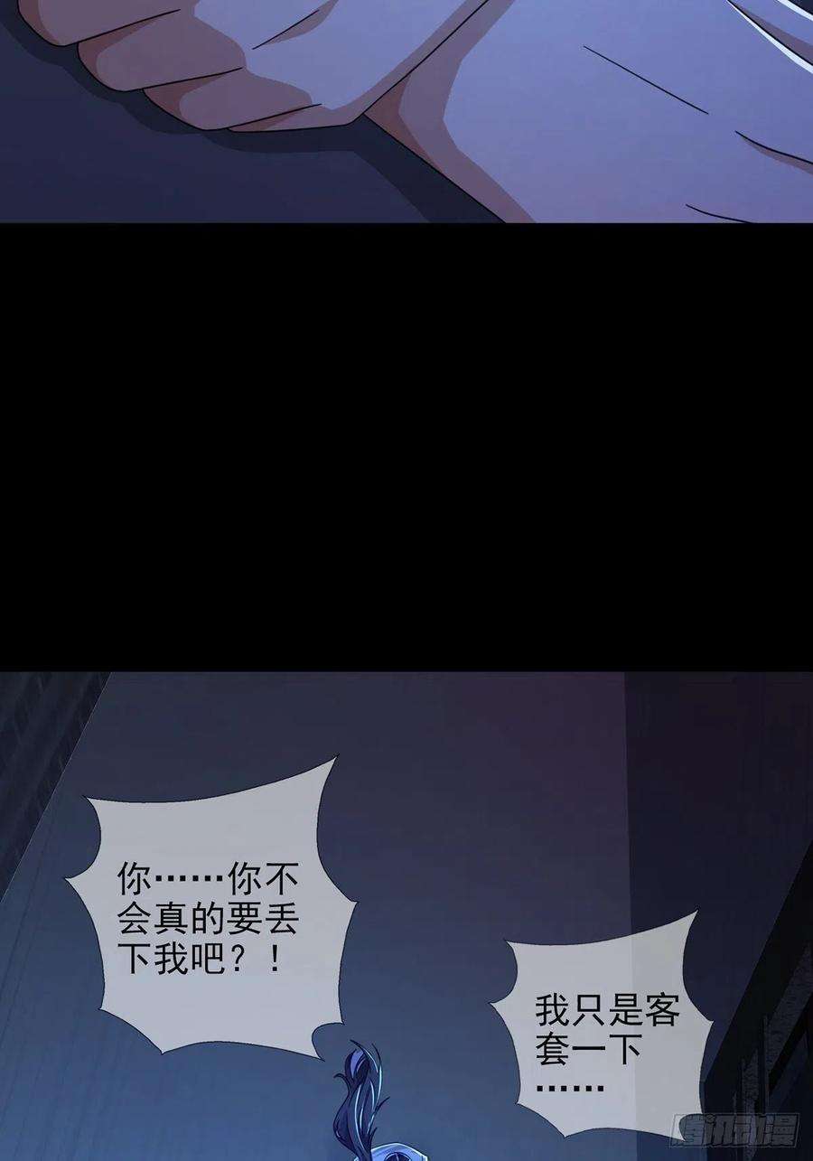 末日乐园0054 逃