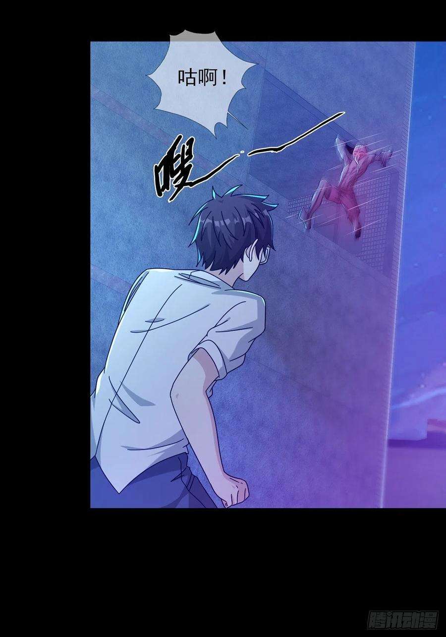 末日乐园0054 逃