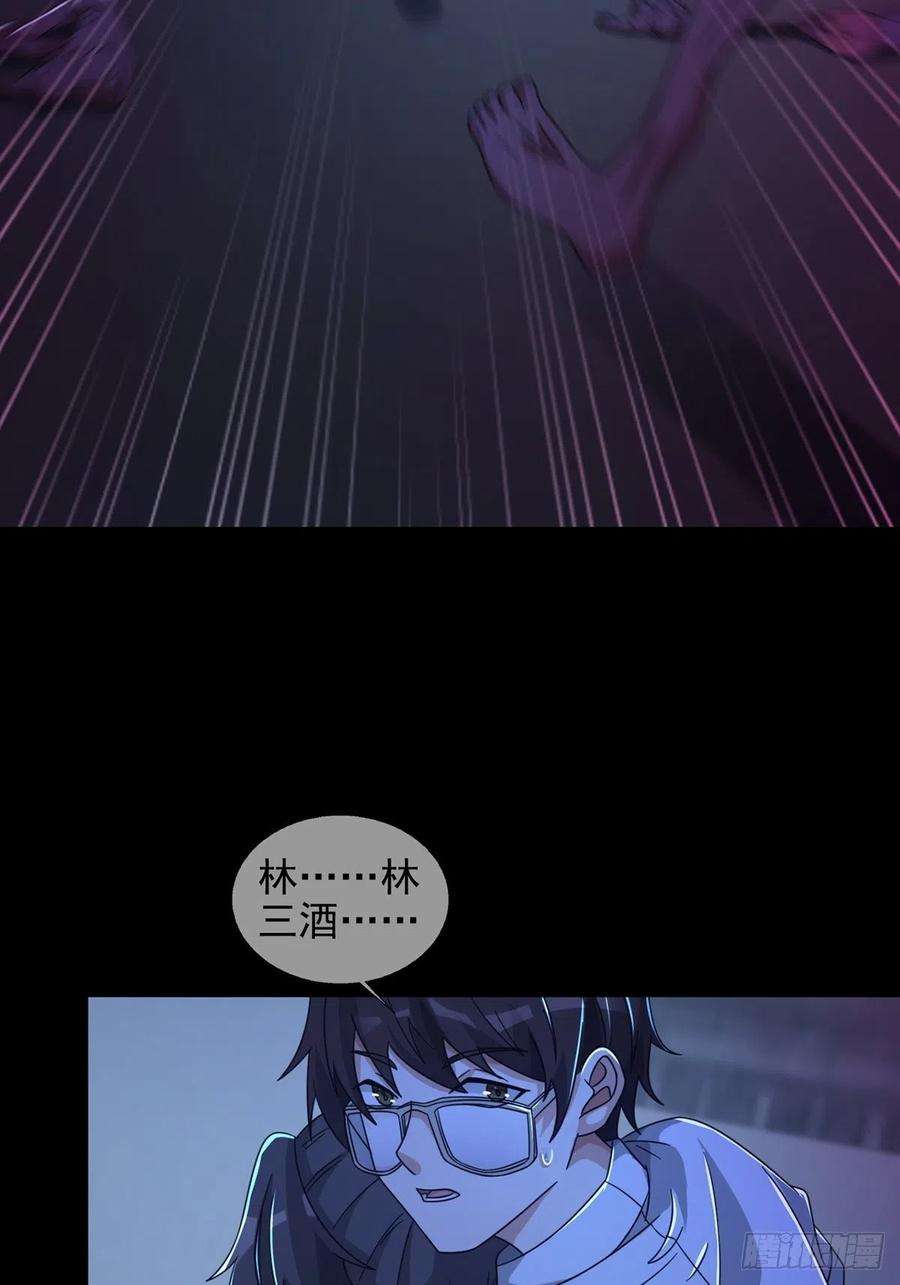 末日乐园0054 逃