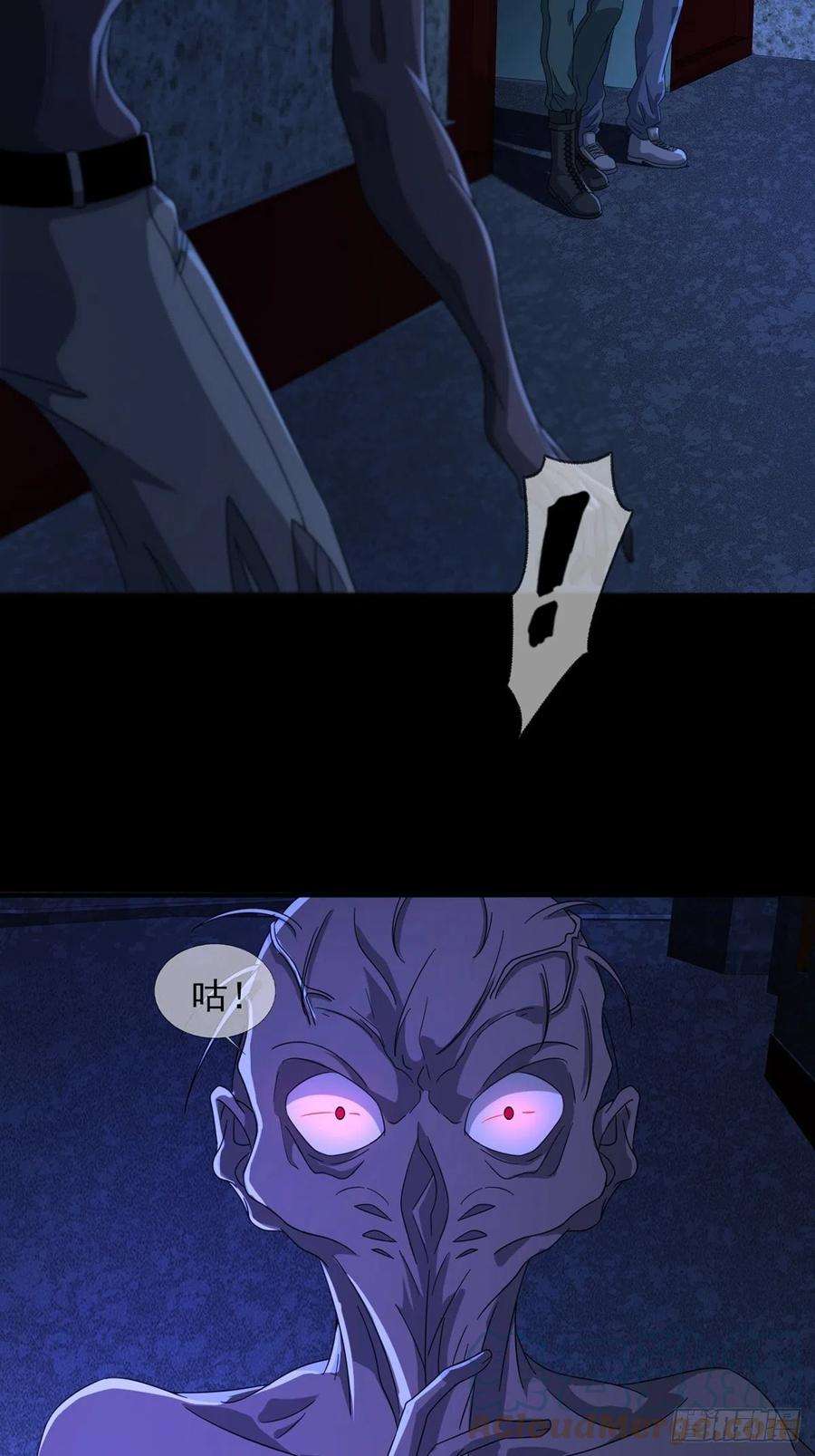 末日乐园0054 逃