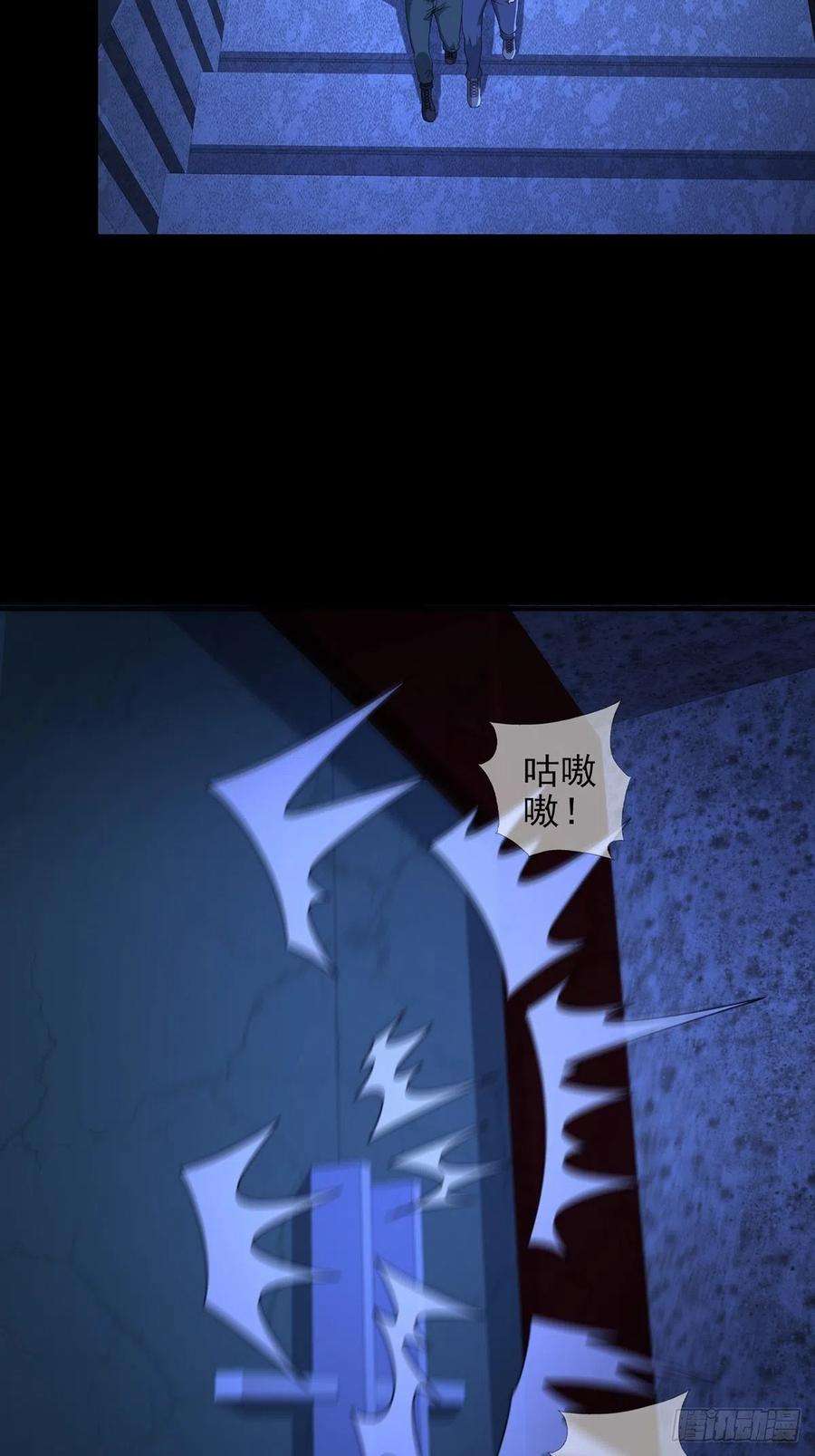 末日乐园0054 逃