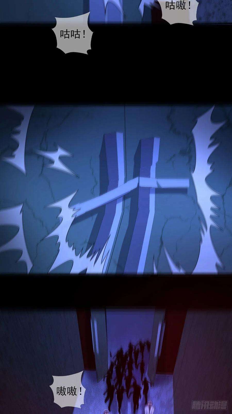 末日乐园0054 逃