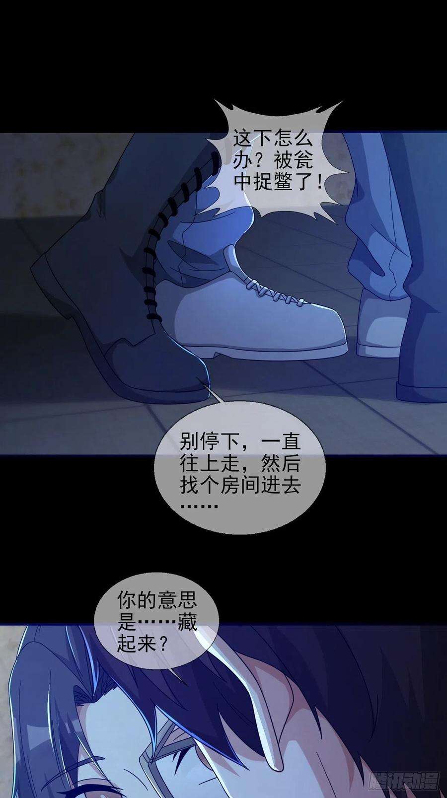 末日乐园0054 逃