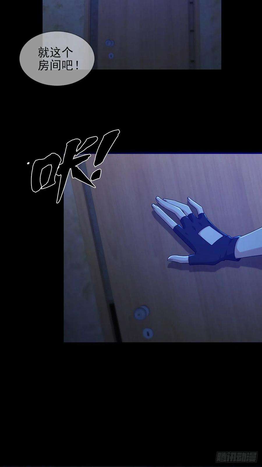末日乐园0054 逃