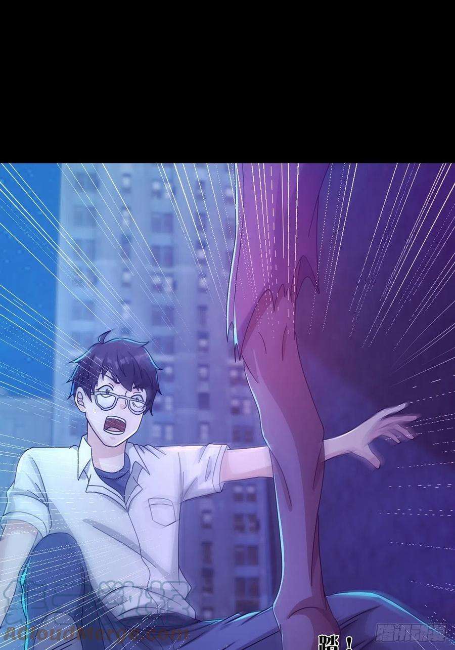 末日乐园0054 逃