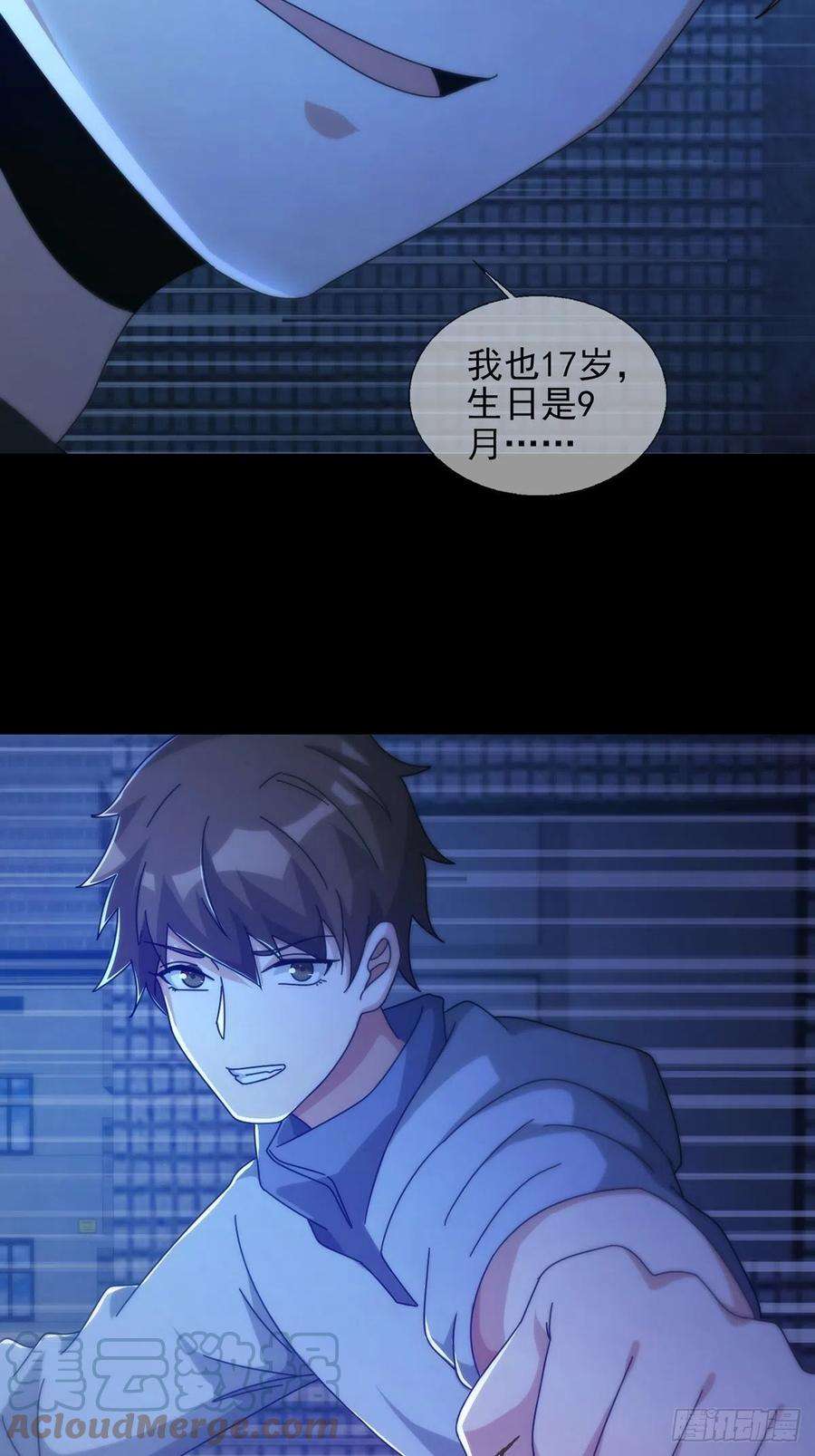 末日乐园0056 为兄弟两肋插刀