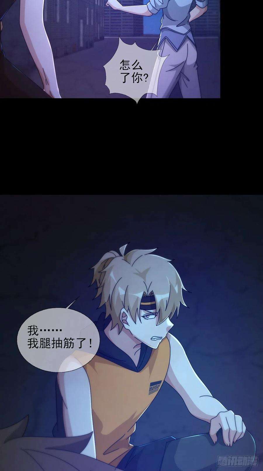 末日乐园0056 为兄弟两肋插刀