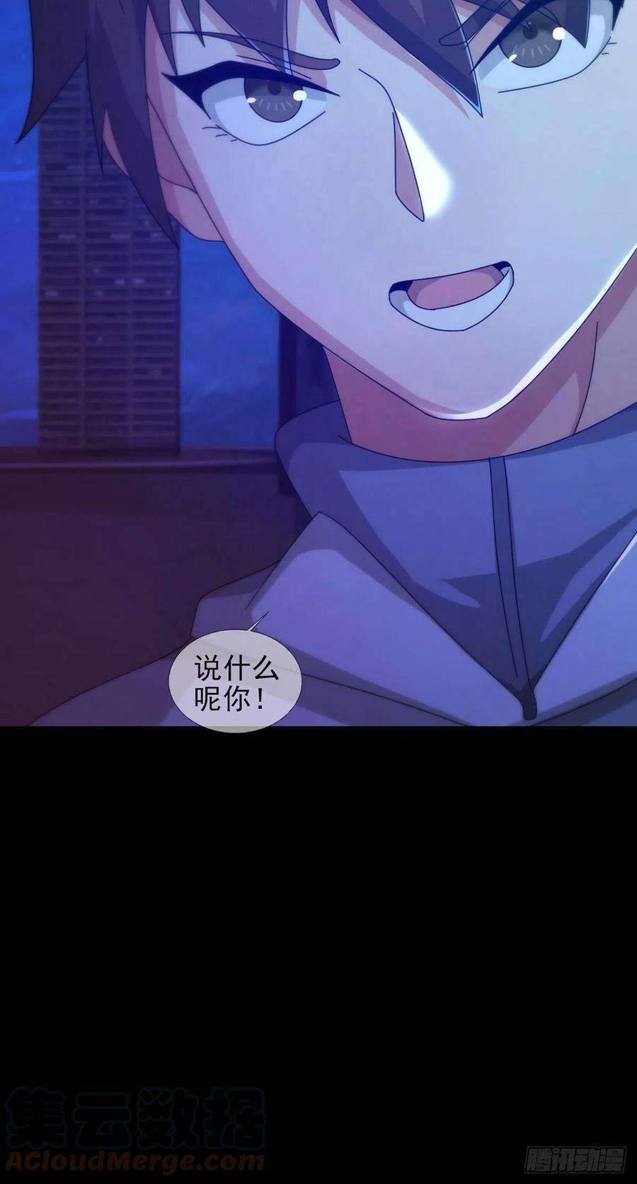 末日乐园0056 为兄弟两肋插刀