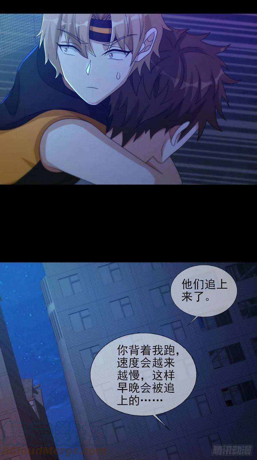末日乐园0056 为兄弟两肋插刀