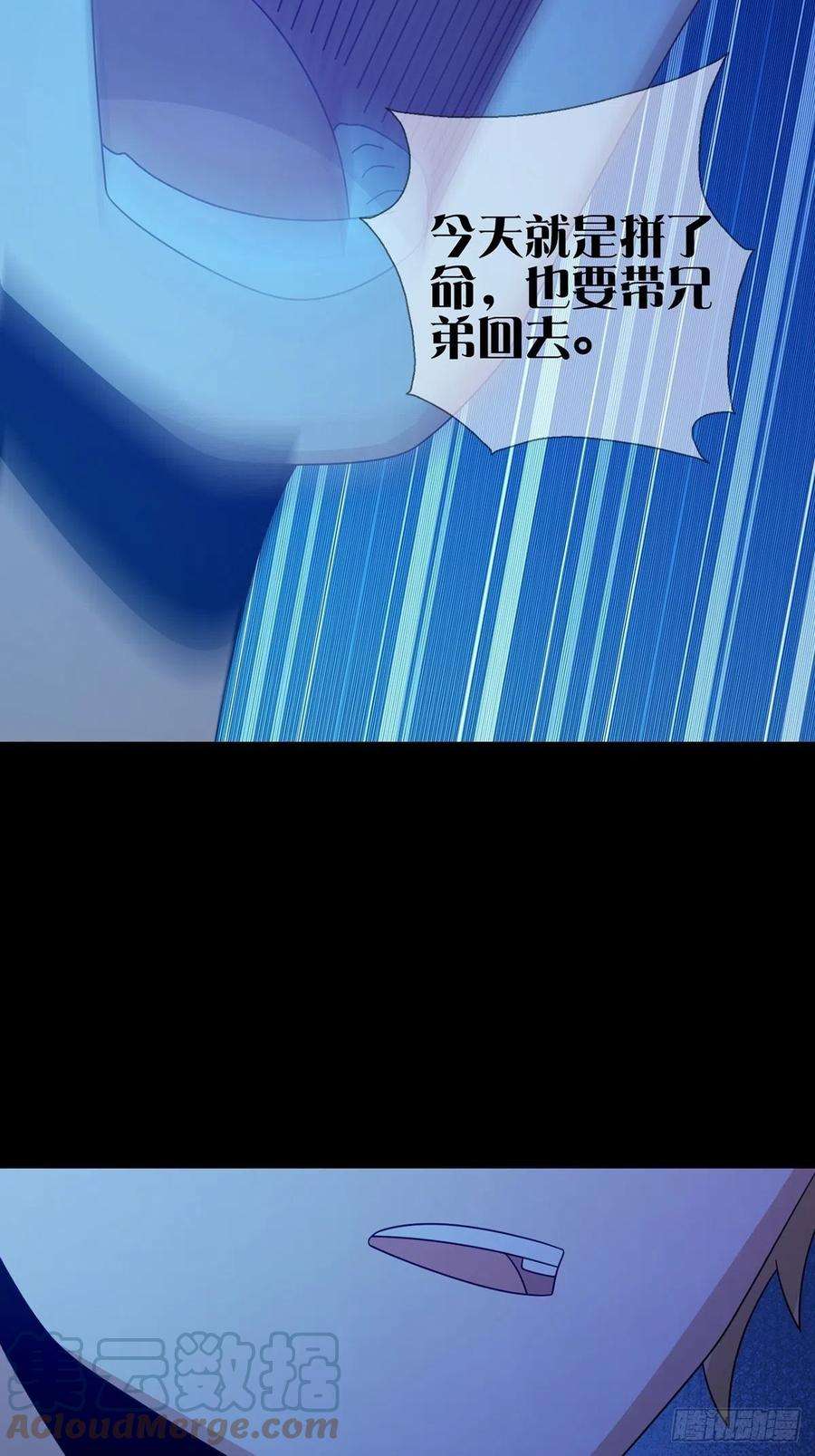 末日乐园0056 为兄弟两肋插刀