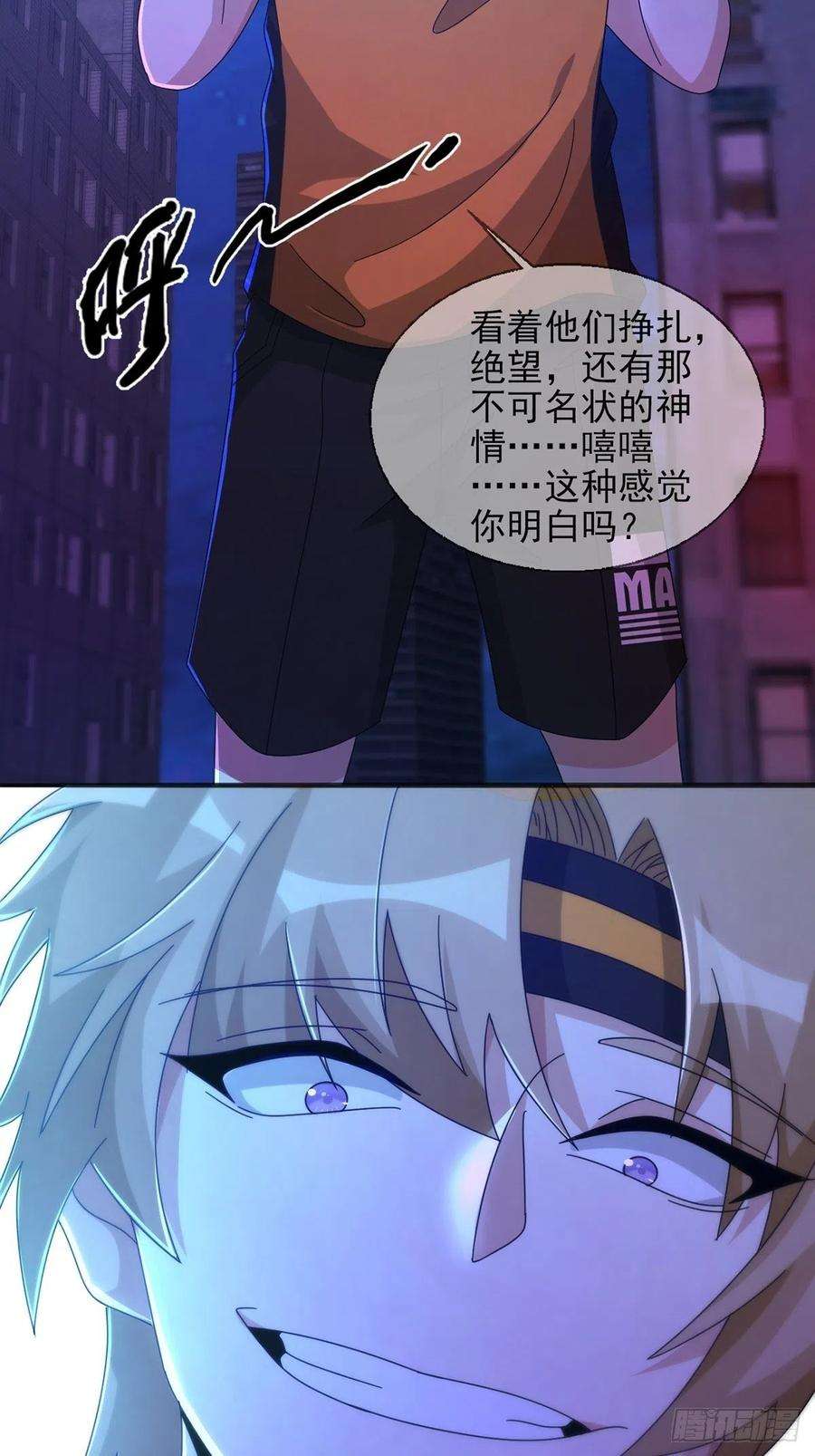 末日乐园0056 为兄弟两肋插刀