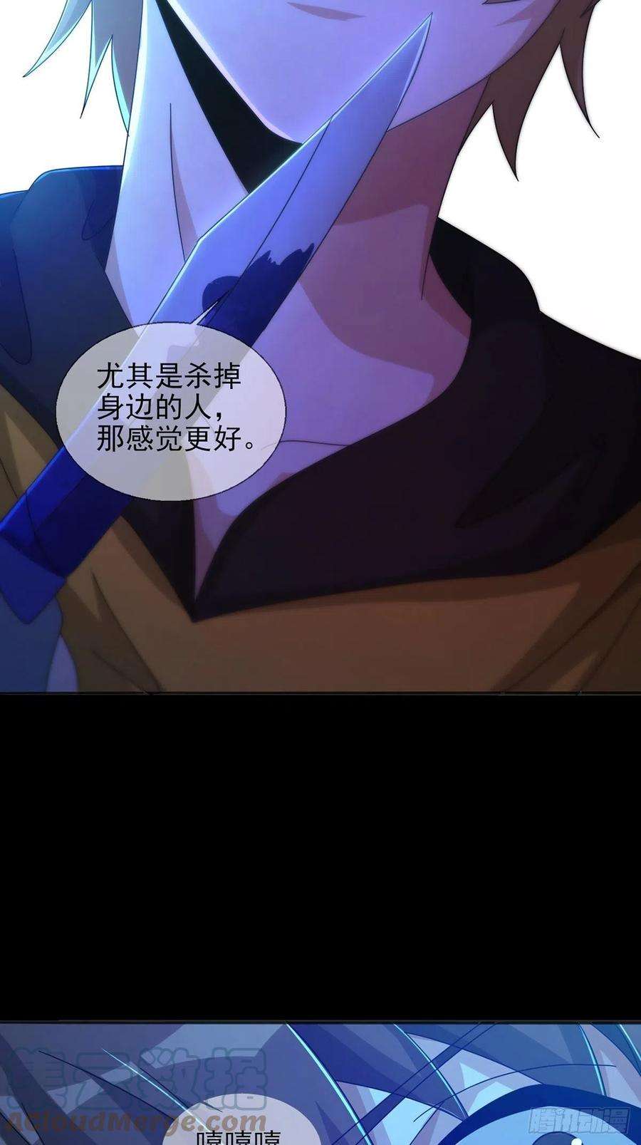 末日乐园0056 为兄弟两肋插刀