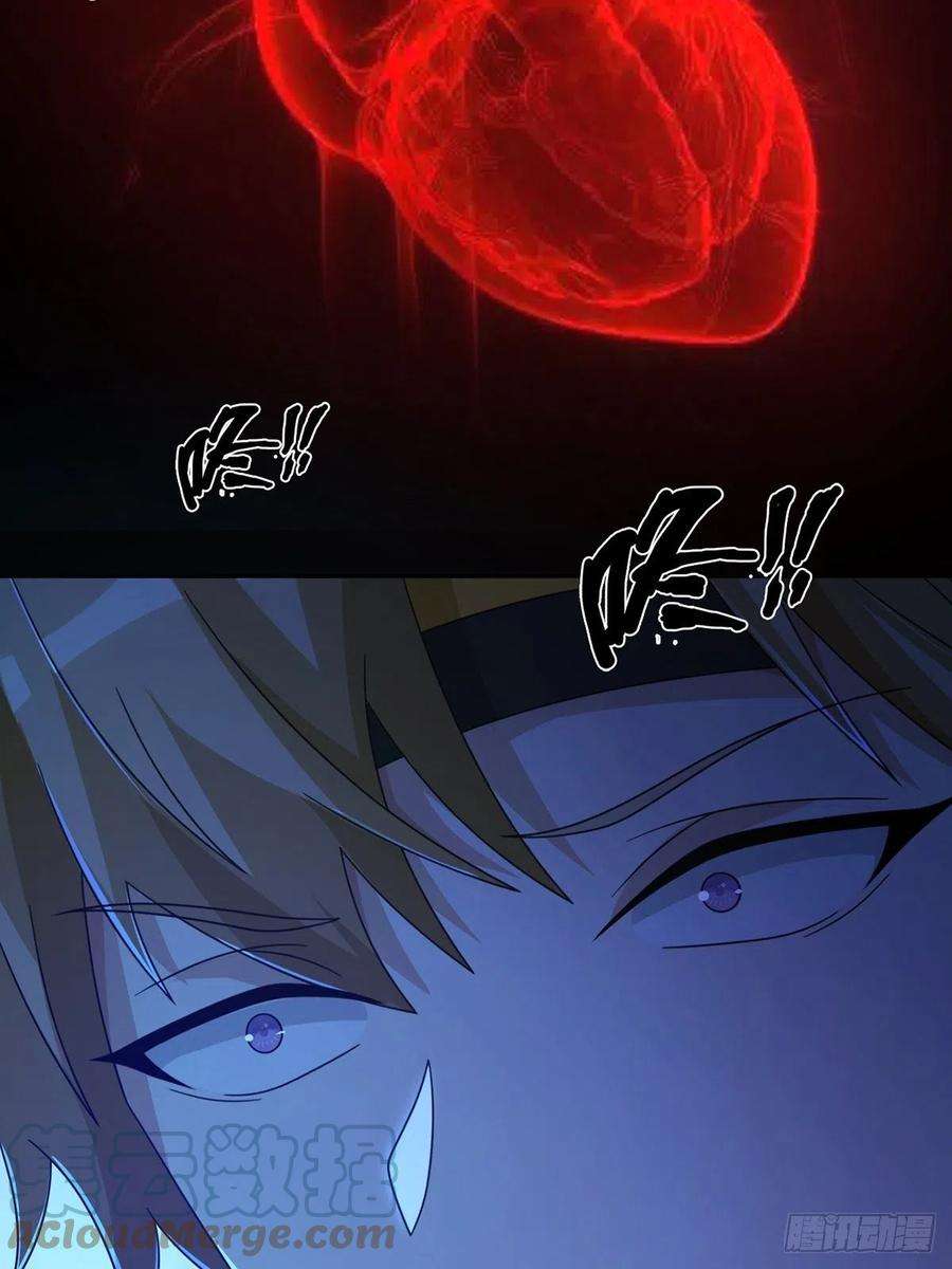 末日乐园0056 为兄弟两肋插刀