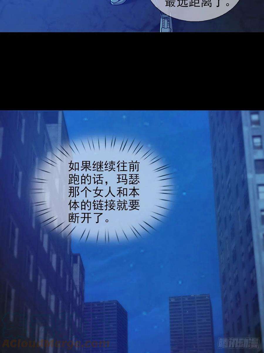 末日乐园0056 为兄弟两肋插刀