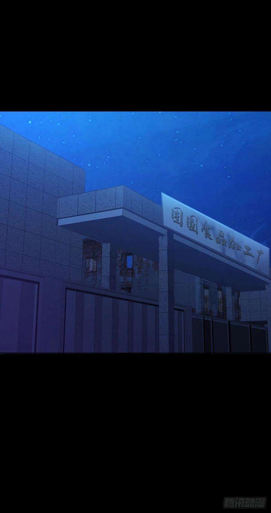末日乐园0056 为兄弟两肋插刀