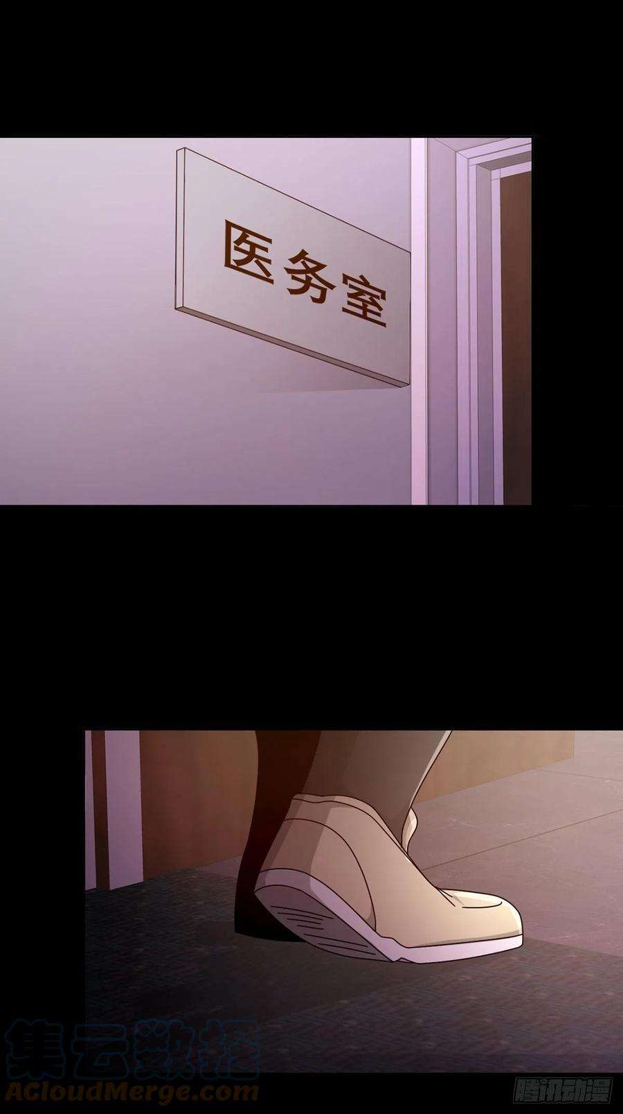 末日乐园0056 为兄弟两肋插刀