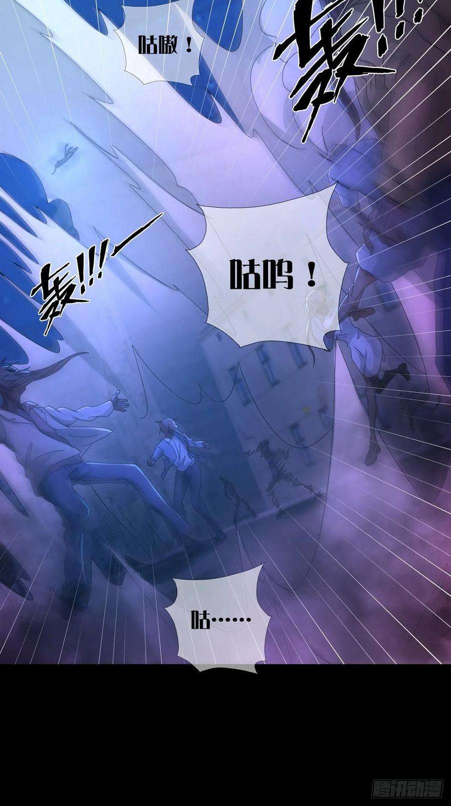 末日乐园0056 为兄弟两肋插刀