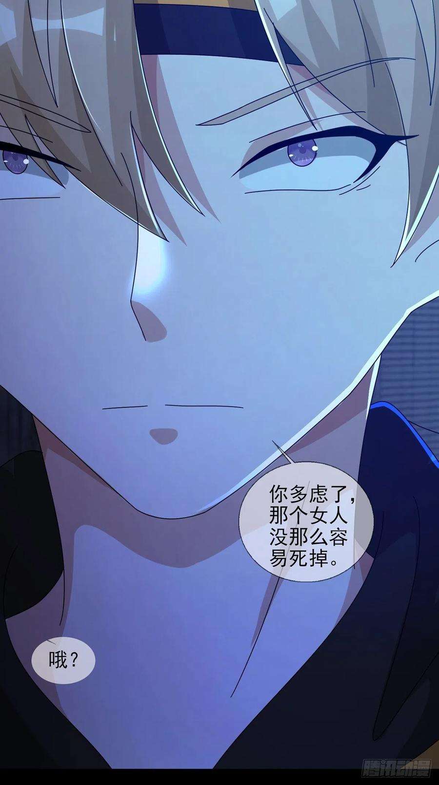 末日乐园0056 为兄弟两肋插刀